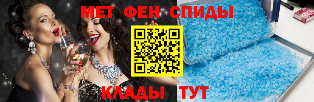 Amphetamine Розовый  Вход с VPN  АМФЕТАМИН  Курск 