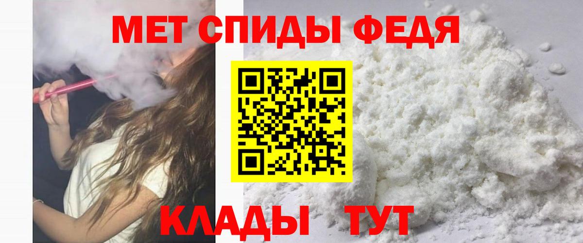 Амфетамин Розовый Курск