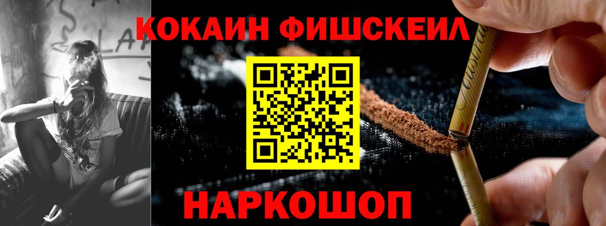 КОКАИН Перу  КОКАИН 98%  Cocaine  Курск  Вход с VPN 