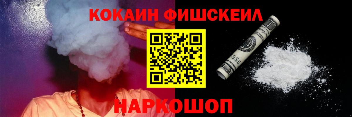 COCAIN Колумбийский Курск