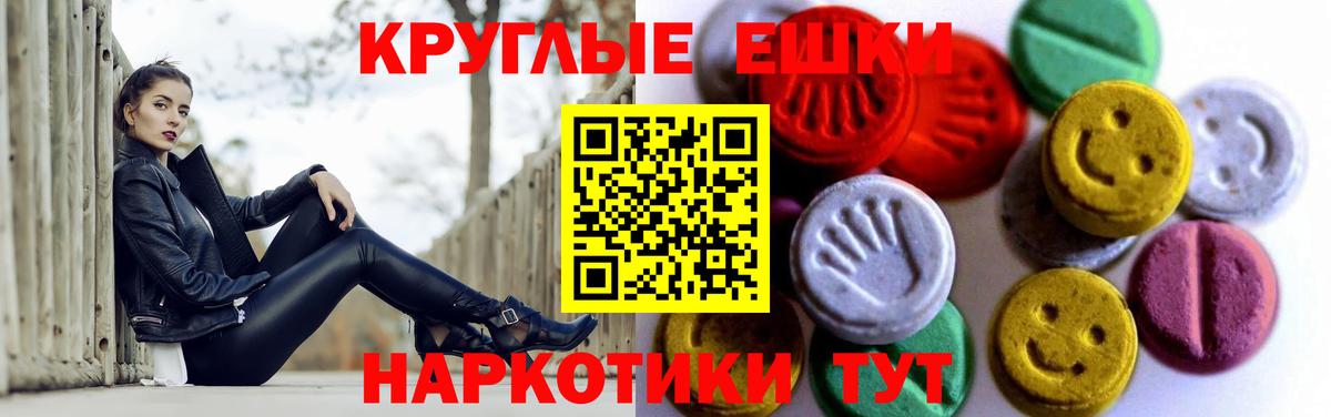 Ecstasy бентли Курск