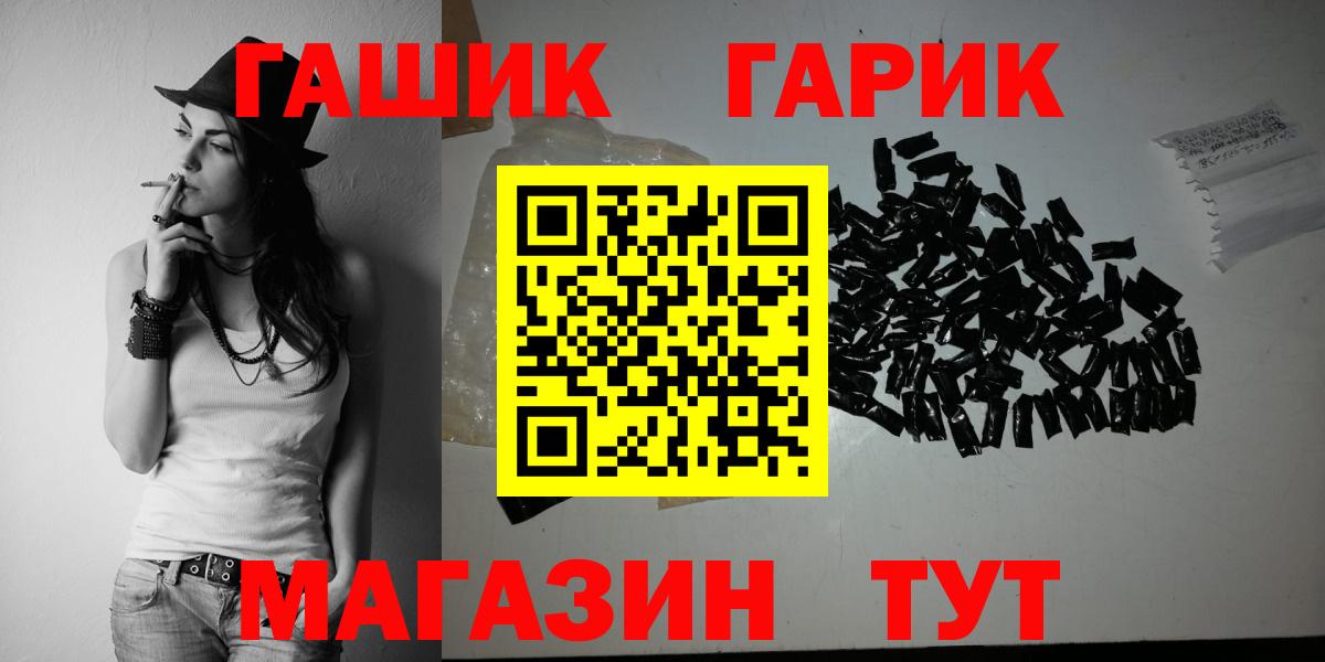ГАШИШ AMNESIA HAZE  Вход с VPN  Курск 