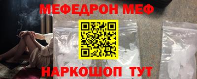 кокаин перу Камышлов