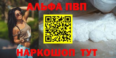 кокаин перу Камышлов