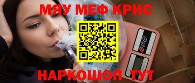 кокаин перу Камышлов