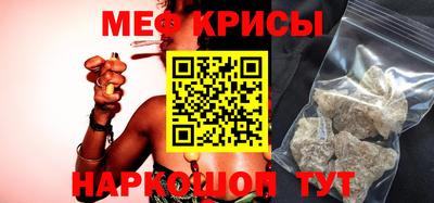 кокаин перу Камышлов