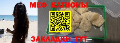 трава Кандалакша