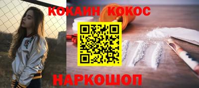 трава Кандалакша
