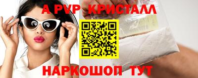 кокаин Канаш