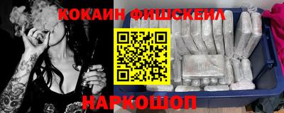 кокаин Канаш