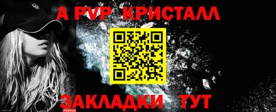 первитин Кингисепп
