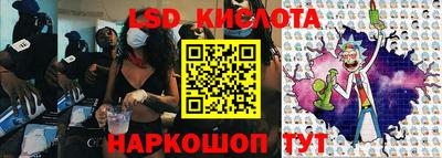 кокаин перу Камышлов