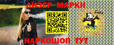 кокаин перу Камышлов