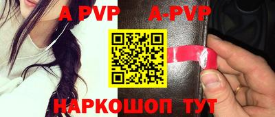 кокаин перу Камышлов