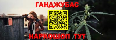 трава Кандалакша