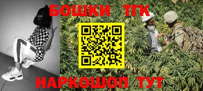 кокаин перу Камышлов