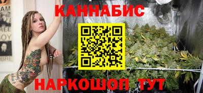 трава Кандалакша