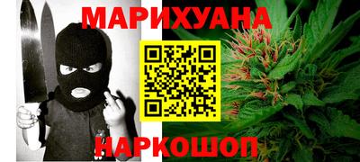 кокаин перу Камышлов
