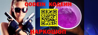 кокаин перу Камышлов
