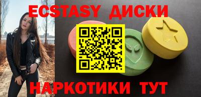 кокаин Канаш