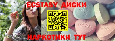 трава Кандалакша