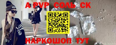 кокаин Канаш