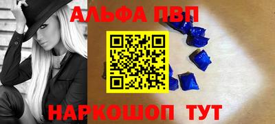 трава Кандалакша