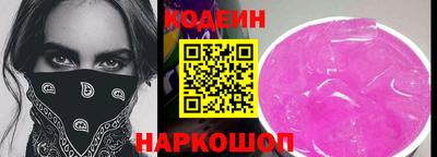 трава Кандалакша