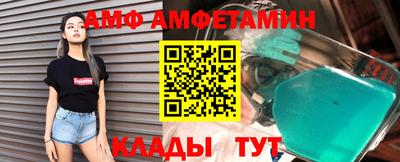 трава Кандалакша