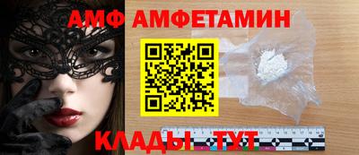 трава Кандалакша