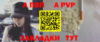 трава Кандалакша