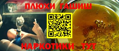 трава Кандалакша