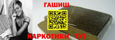 кокаин Канаш