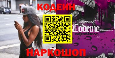 кокаин перу Камышлов