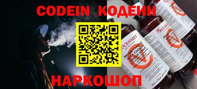 кокаин перу Камышлов