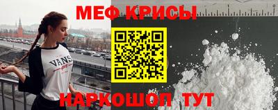 трава Кандалакша