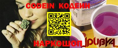 кокаин Канаш