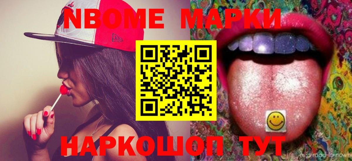 Курск  ЛСД экстази ecstasy  Вход с VPN 