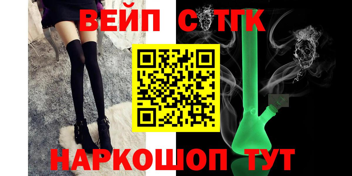 OMG зеркало  Дистиллят ТГК концентрат  Вход с VPN  Курск  Дистиллят ТГК гашишное масло 